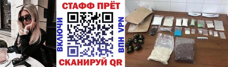 Магазины продажи наркотиков Белоозёрский КОКАИН  Мефедрон  Codein  Каннабис  Гашиш 