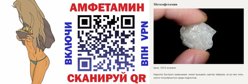 цены наркотик  Белоозёрский  мега ссылка  АМФЕТАМИН 97% 