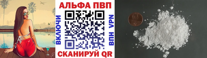 закладка  Белоозёрский  Альфа ПВП Соль 