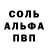АМФЕТАМИН Розовый Chaki911