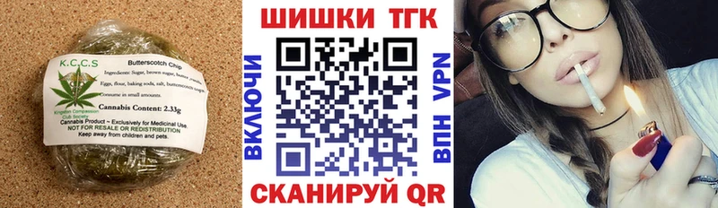 Cannafood марихуана  дарнет шоп  Белоозёрский 
