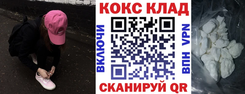 КОКАИН 98% мега ссылки Белоозёрский