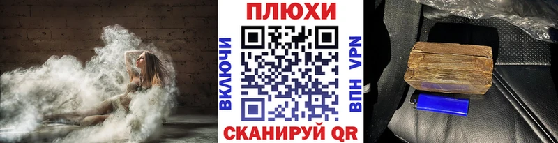 Гашиш Ice-O-Lator Белоозёрский