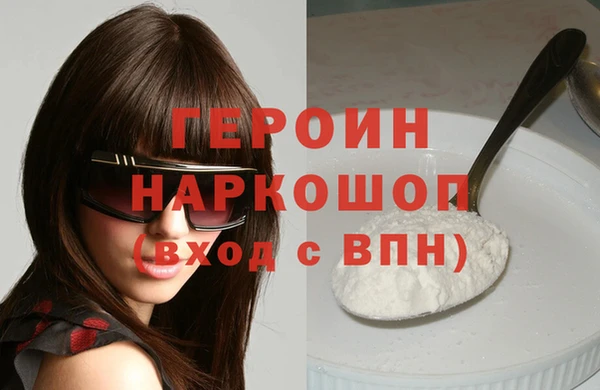 первитин Белокуриха