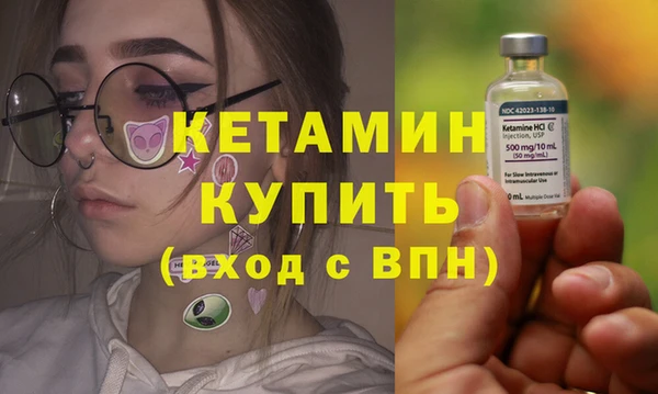 первитин Белокуриха