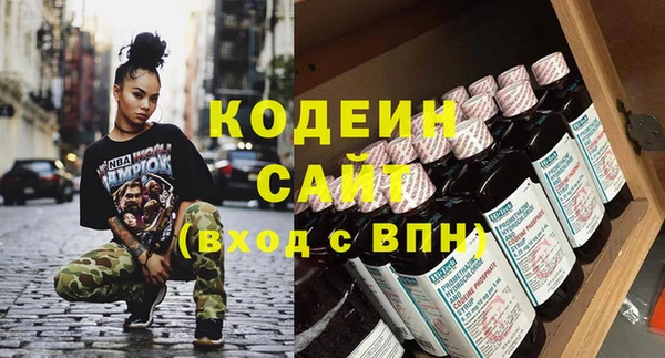 марки nbome Белоозёрский