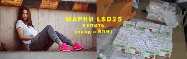марки nbome Белоозёрский