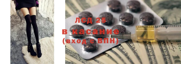 первитин Белокуриха