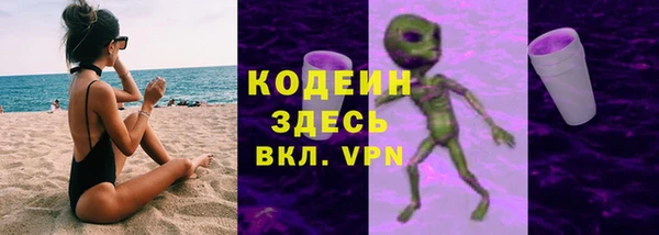 ПСИЛОЦИБИНОВЫЕ ГРИБЫ Беломорск