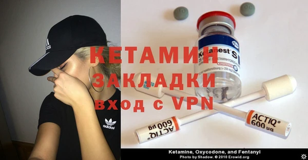 первитин Белокуриха