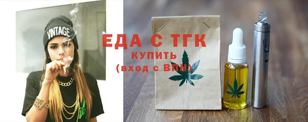 ПСИЛОЦИБИНОВЫЕ ГРИБЫ Беломорск