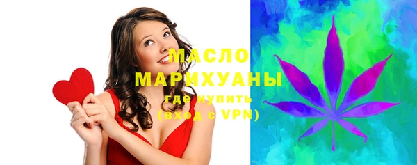 первитин Белокуриха
