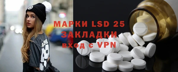 первитин Белокуриха