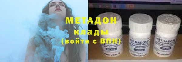 первитин Белокуриха