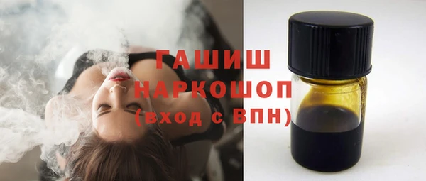 первитин Белокуриха