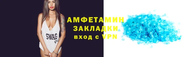 ПСИЛОЦИБИНОВЫЕ ГРИБЫ Беломорск