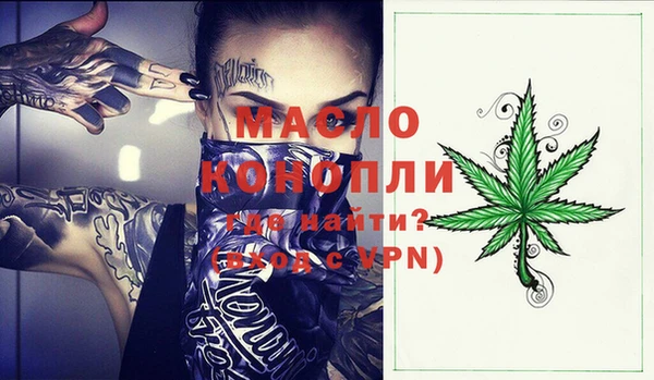 марки nbome Белоозёрский
