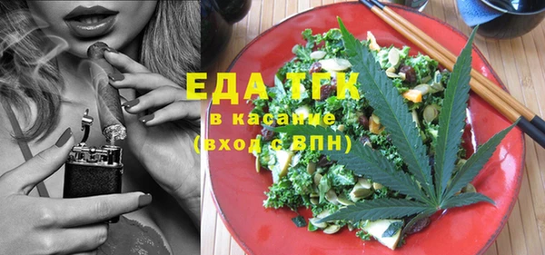 ПСИЛОЦИБИНОВЫЕ ГРИБЫ Беломорск