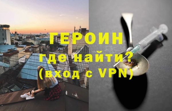 марки nbome Белоозёрский
