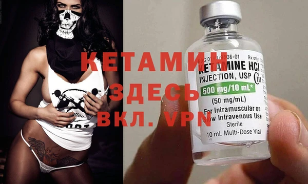 первитин Белокуриха