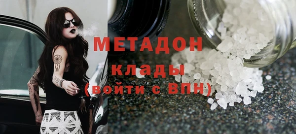 ПСИЛОЦИБИНОВЫЕ ГРИБЫ Беломорск