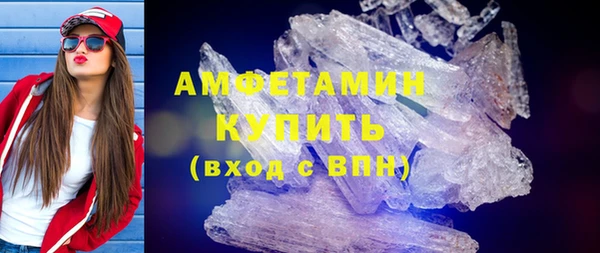 первитин Белокуриха