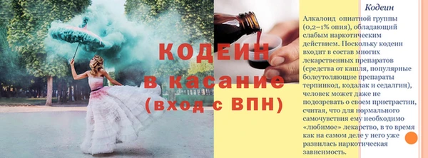 марки nbome Белоозёрский