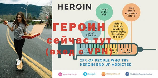 первитин Белокуриха