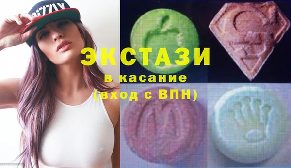 марки nbome Белоозёрский