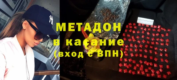 марки nbome Белоозёрский