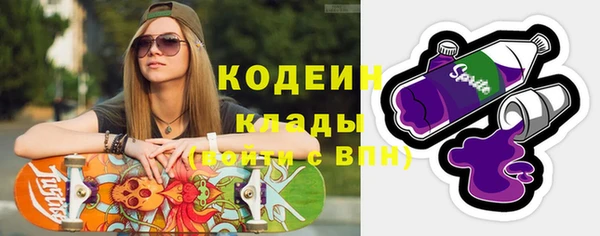 первитин Белокуриха