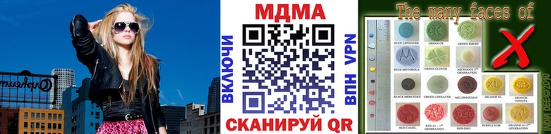 купить наркотик  Белоозёрский  MDMA Molly 
