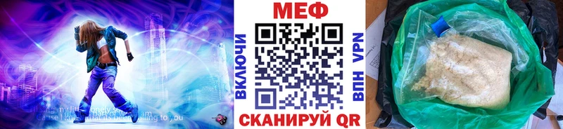 Меф 4 MMC маркетплейс какой сайт Белоозёрский