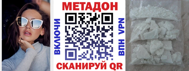 blacksprut ссылки  Белоозёрский  МЕТАДОН methadone 