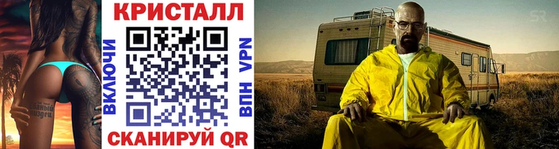 МЕТАМФЕТАМИН винт  Белоозёрский 