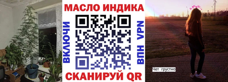 Дистиллят ТГК THC oil  Белоозёрский 